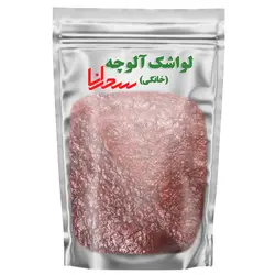 لواشک خانگی آلوچه،500گرم - سحرانا