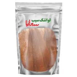 لواشک سیب،500گرم - سحرانا