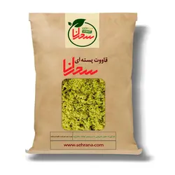 قاووت پسته ای،250 گرم - سحرانا