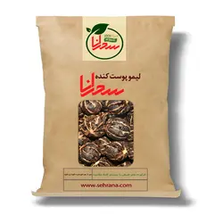 لیمو پوست کنده،100گرم - سحرانا