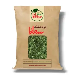 تره خشک،100گرم