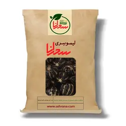 لیمو ببری،100گرم
