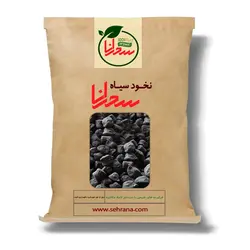 نخود سیاه،500گرم