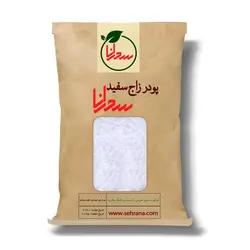 پودر زاج سفید اصل 100 گرم - سحرانا