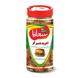 ادویه مخصوص همبرگر،100 گرم - سحرانا