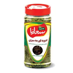 ادویه قورمه سبزی درجه1، 100 گرم - سحرانا