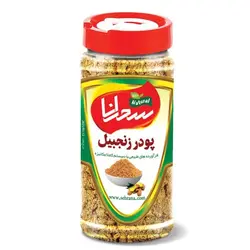 پودر زنجبیل 100 گرم - سحرانا
