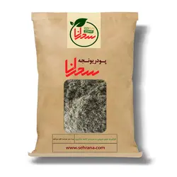 پودر یونجه طبیعی و درجه1 ،100 گرم - سحرانا