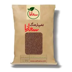 تخم بارهنگ 50 گرم - سحرانا