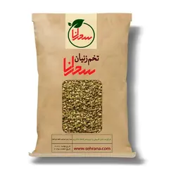 تخم زنیان اعلا 100 گرم - سحرانا