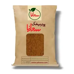 پودر میخک درجه 1 - سحرانا