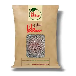 اسفرزه 100 گرم - سحرانا