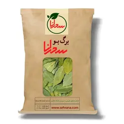 برگ بو 20 گرم - سحرانا