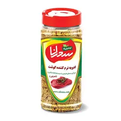 ادویه نرم کننده گوشت،100 گرم - سحرانا