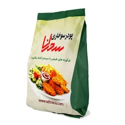 پودر سوخاری 250 گرم - سحرانا