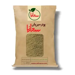 پودر سیریش اعلا 100 گرم - سحرانا