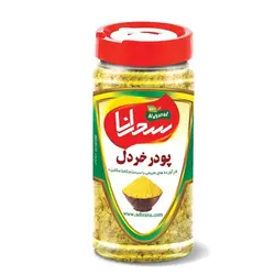 پودر خردل زرد 100 گرم - سحرانا