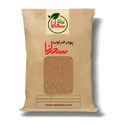 پودر خرنوب اعلا،100 گرم - سحرانا