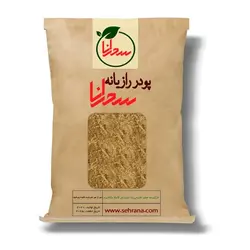 پودر رازیانه اعلا و تازه 100 گرم - سحرانا
