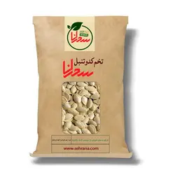 تخم کدو تنبل اعلا و درجه 1 - سحرانا
