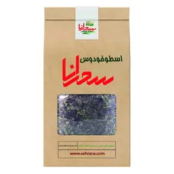 دمنوش اسطوخودوس تازه 100 گرمی - سحرانا