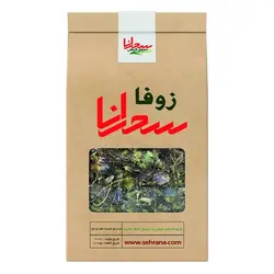 دمنوش زوفا درجه 1 - سحرانا