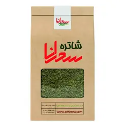 دمنوش شاتره اصل 100 گرم - سحرانا