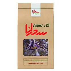 دمنوش گل زعفران 100 گرم - سحرانا