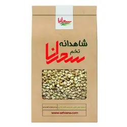 دمنوش تخم شاهدانه،100 گرم - سحرانا