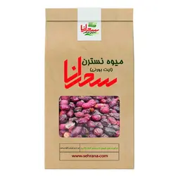 دمنوش میوه نسترن یا ایت بورنی درجه1، 100 گرم - سحرانا