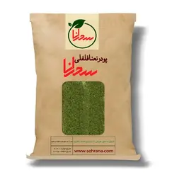 پودر نعناع فلفلی خالص 100 گرم - سحرانا