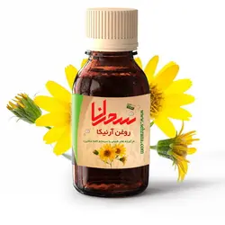 روغن آرنیکا،30 میلی لیتر - سحرانا