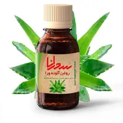 روغن آلوئه ورا درجه یک 30 میلی لیتر - سحرانا
