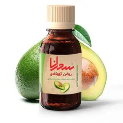 روغن آووکادو اصل 30 میلی لیتر - سحرانا