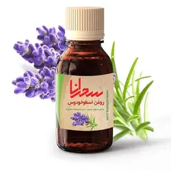 روغن اسطوخودوس اصل 30 میلی لیتر - سحرانا
