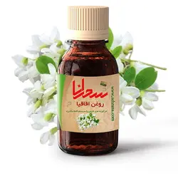 روغن اقاقیا،30 میلی لیتر - سحرانا