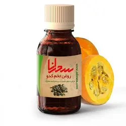 روغن تخم کدو اعلا 30 میلی لیتر - سحرانا