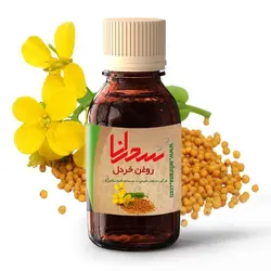 روغن خردل صددرصد طبیعی 30 میلی لیتر - سحرانا