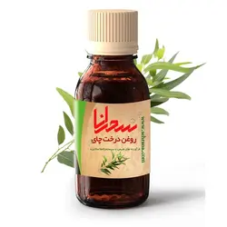 روغن درخت چای اصل 30 میلی لیتر - سحرانا