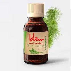 روغن دم اسب اصل 30 میلی لیتر - سحرانا