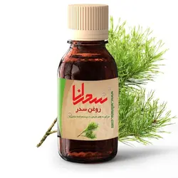 روغن سدر درجه یک 30 میلی لیتر - سحرانا