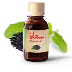 روغن سیاهدانه اصل 30 میلی لیتر - سحرانا
