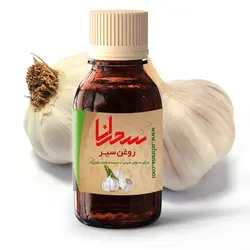 روغن سیر اصل 30 میلی لیتر - سحرانا