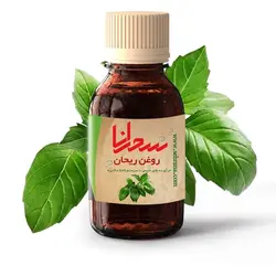 روغن ریحان اصل 30 میلی لیتر - سحرانا