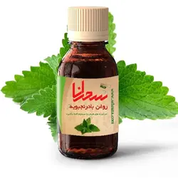 روغن بادرنجبویه اعلا، 30 میلی لیتر - سحرانا