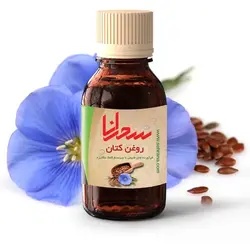 روغن بذر کتان اصل 30 میلی لیتر - سحرانا