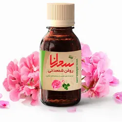 روغن شمعدانی اعلا، 30 میلی لیتر - سحرانا