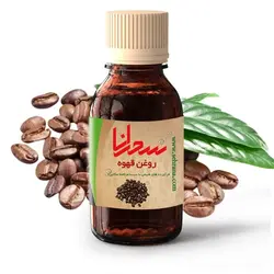 روغن قهوه اعلا 30 میلی لیتر - سحرانا