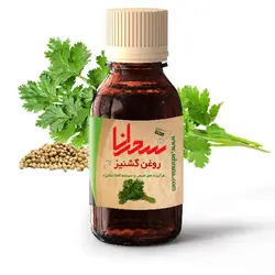 روغن گشنیز اعلا ،30 میلی لیتر - سحرانا