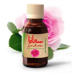 روغن گل سرخ خالص 30 میلی لیتر - سحرانا